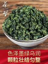 Buy one get one get one Tieguanyin tea new tea Luzhou flavor Anxi oolong tea small package bulk gift box totalling 500g