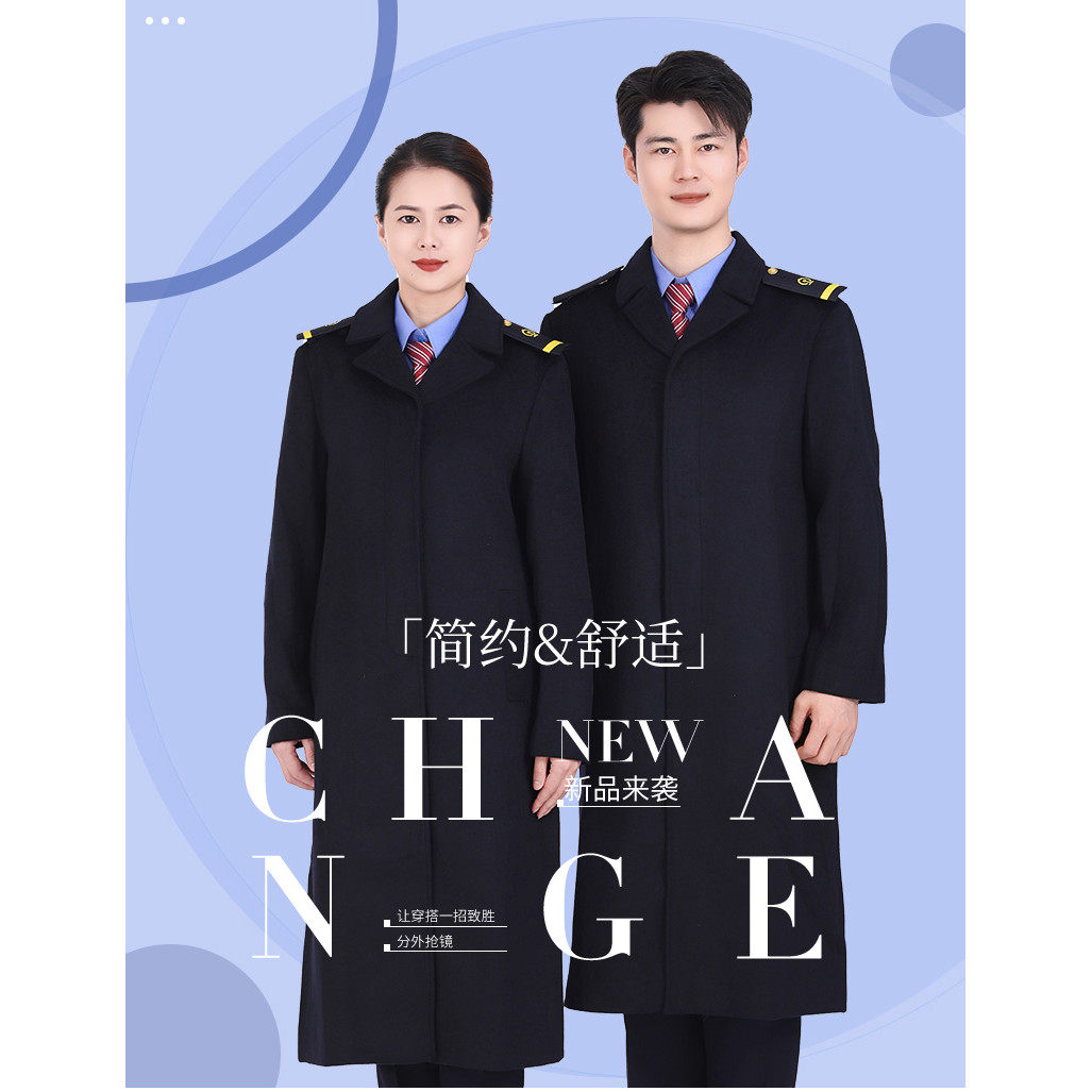 新しいスタイルの鉄道ウールコート、鉄道ウールコート、高速鉄道駅、鉄道学校ウールコート