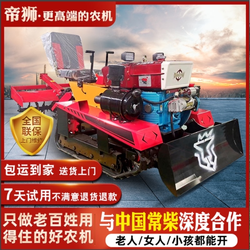 Crawler micro-Tiller diesel small four-wheel drive agricultural ditching cultivated land ridge cropping field sowing ploughing ploughing rotary tiller