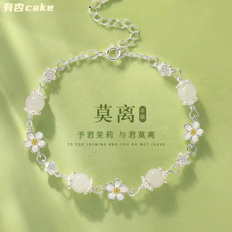 Mo Li Jasmine Flower Bracelet for Women, Light Luxury Niche High-End Feel, Exquisite Birthday Gift for Best Friend or Girlfriend Mo Li Jasmine Flower Bracelet for Women, Light Luxury Niche High-End Feel, Exquisite Birthday Gift for Best Friend or Girlfriend