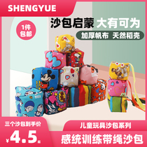 Childrens sandbag kindergarten throws sandbags primary school students use sandbags to throw hand-caught mini sandbags in physical education classes