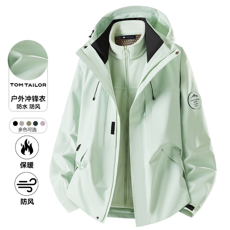 Outdoor Jacket for Women, Three-In-One, Fleece-Lined, Thickened, Detachable Two-Piece Set, Mountaineering Cold-Proof Clothing, Autumn and Winter Jacket for Men
