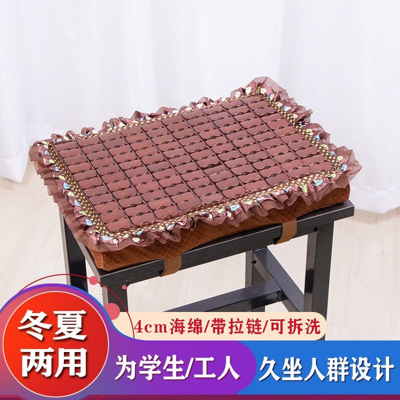 Bench Cushion Summer Student Cool Mat Summer Bench Cushion Summer Bench Cushion Small Square Bench Bamboo Mat Mahjong Breathable Soft Chair Cushion