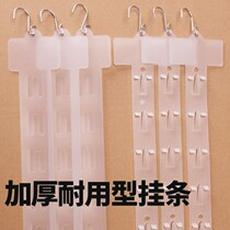 Transparent food hanging strip Supermarket Shelves Convenience Store Containers Hooks Small Snacks Small Food Hanging Wall Mesh Hanging Bars