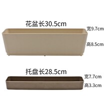 Multi-meat flowerpots long strip Multi-meat growing Vegetable Family Balcony Plastic Long Strip Thickening Durable Potted Flower Trough