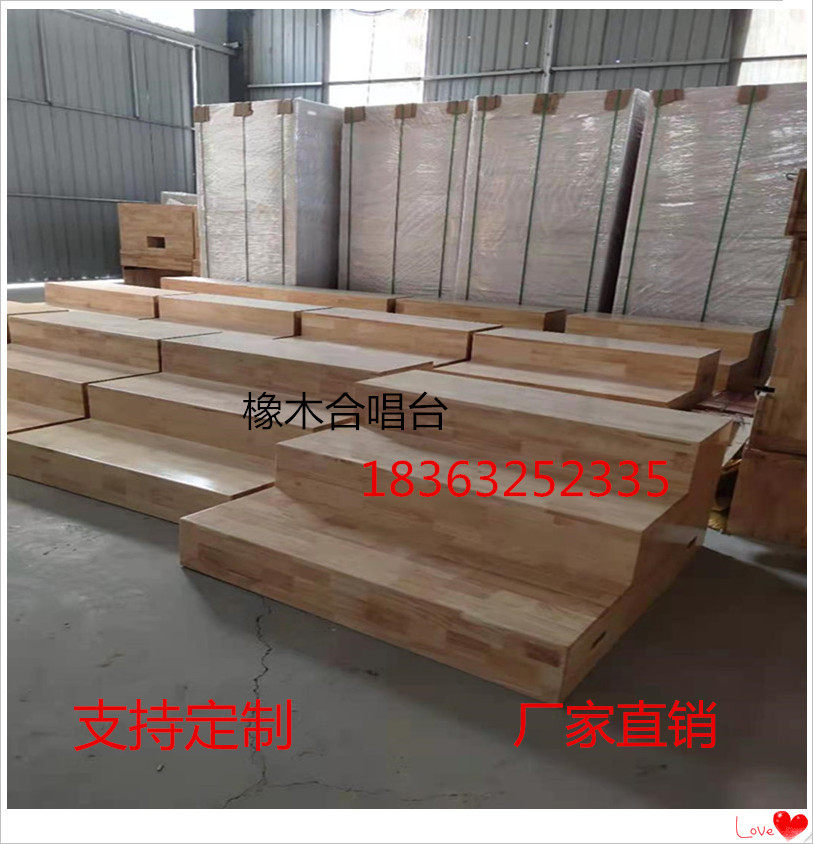 The school's solid wood three-story four-story choir stage telescopic push-pull movable folding podium large choral music classroom