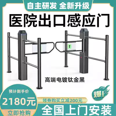 Supermarket automatic induction one-way entrance access control row swing gate infrared radar voice stainless steel import and export device manufacturer