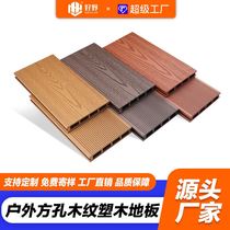 Outdoor wood plastic flooring modern minimalist villa balcony floor decoration project outdoor flooring mildew-proof plastic wood flooring