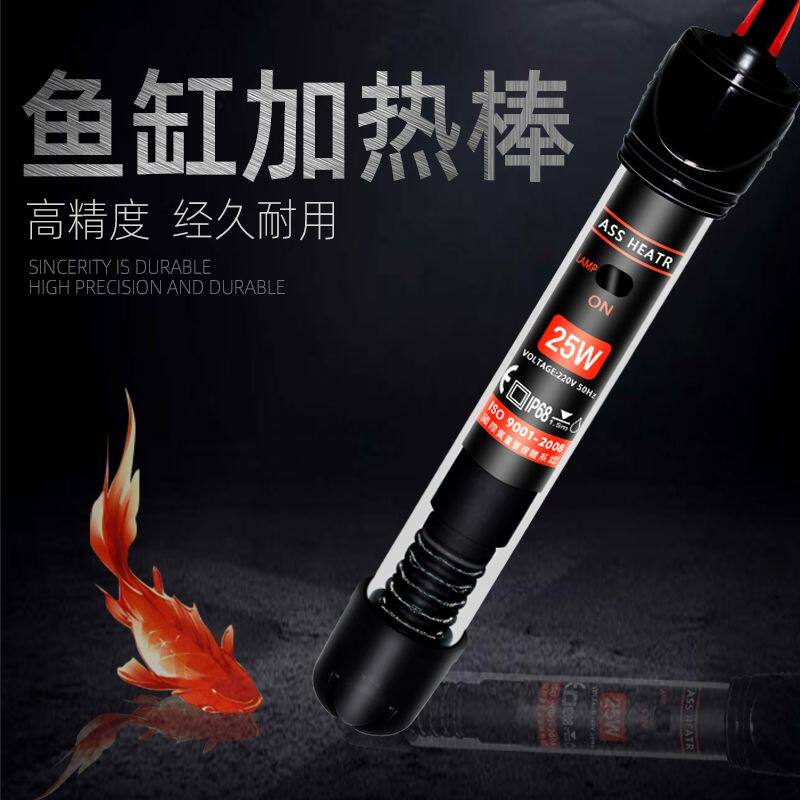 Western Dragon Aquarium Fish Tank Heating Rod Turtle Shrimp Cylinder Warmed automatic thermostatic XL-25W50W100W200W300W