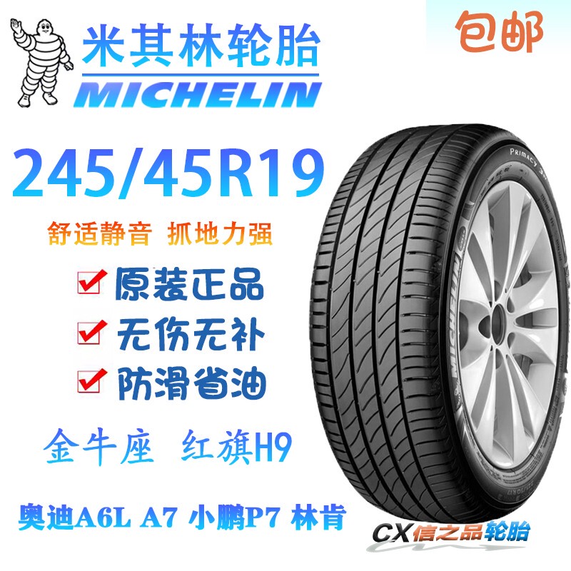 Michelin Tires 245/45R19 Suitable for Xpeng P7+, Audi A6L, Byd Han, Nio Et5/Hongqi H9