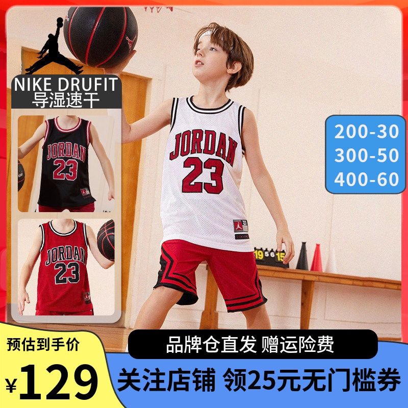 Nike Air Jordan Nike Kidsren's Clothing Boys' No. 23 Basketball Uniform Sports Vest Kidsren's Summer Breathable T-Shirt