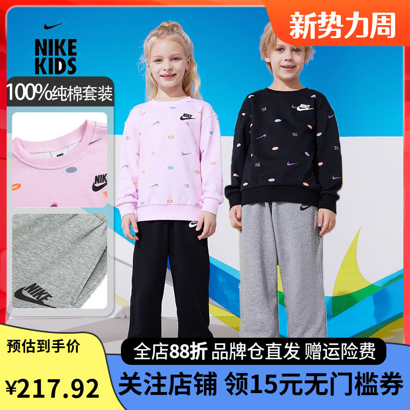 Nike Nike Children's Clothing Girls' Sweatshirt + Pants 2-Piece Set Autumn 260g Full-Print Comfortable Children's Top