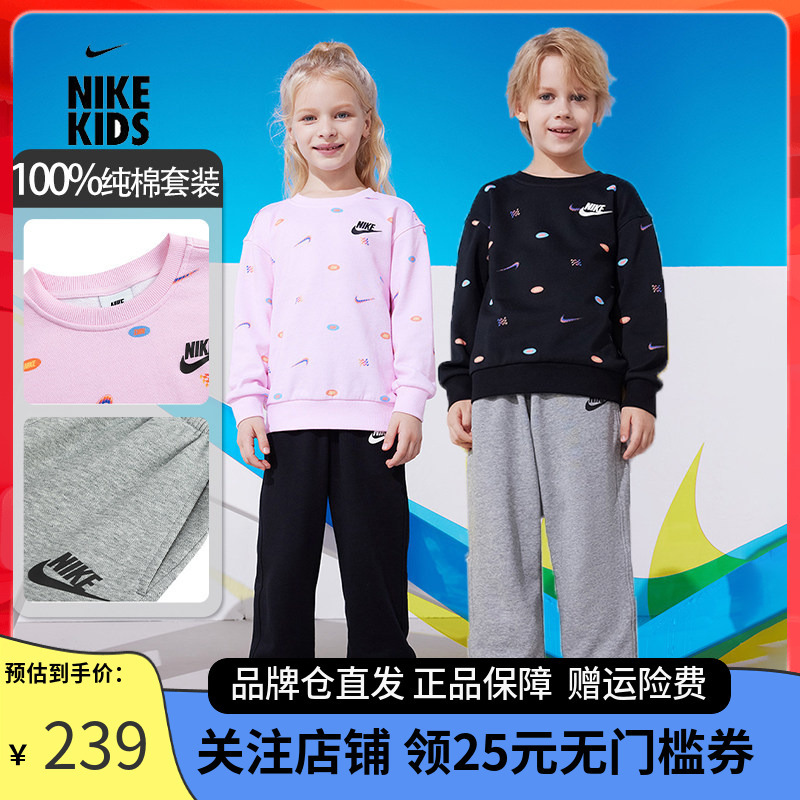Nike Nike Children's Clothing Girls' Sweatshirt + Pants 2-Piece Set Autumn 260g Terry Full Print Comfortable Children's Top