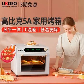 Haobike 5A Oven 42L Large Capacity Convection Oven Flat Oven Two-In-One Household Independent Temperature Control Electric Oven Multifunctional