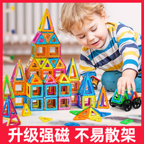 Magnetic block toy brain magnetic assembly childrens puzzle puzzle magnet magnet magnetic film multi-function