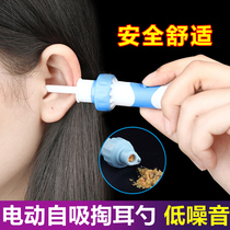 Dig ear deities suck the visible babys ear digging ear dig ear spoons suck ear and spoon pick the ear spoons soft head