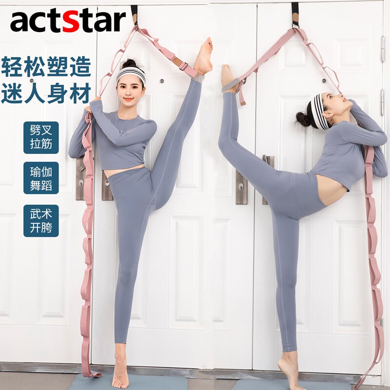 Yoga rope wall rope in the air artifact crackling elastic belt training band stretched on the door stretched rope
