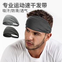Sweat-resistance with summer anti-slip yoga men and women fashion thin headscarf bundle hair fitness hair with summer headband movement