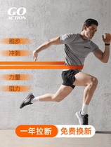  Track and field training equipment Childrens basketball mens deceleration pull-out explosive tension rope Sports rawhide tendon elastic belt
