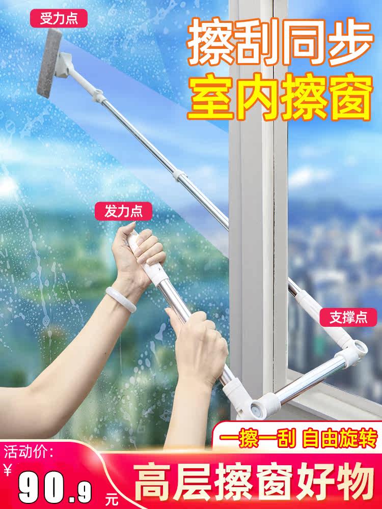 Glass Divine Instrumental High-rise Windows Windows Tall Building Tools Clean Bilayer Scraper Telescopic Rod Wash Double-sided Home