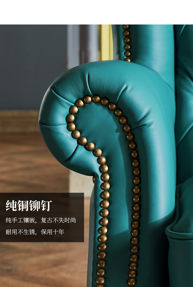 Tiger Chair_12.jpg