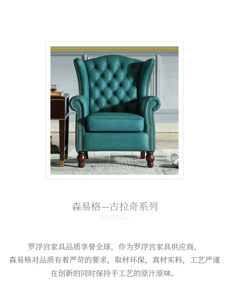 Tiger Chair_02.jpg