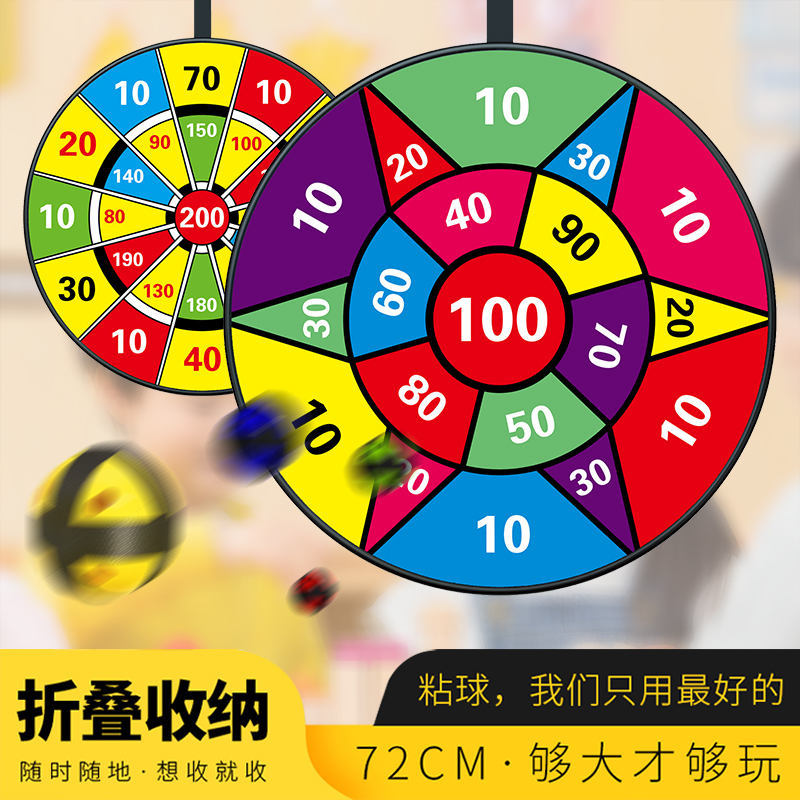 Sticky Ball Large Target Toy for Boys and Girls Outdoor Sports Sticky Ball Dart Board Game Props Outdoor Team Building