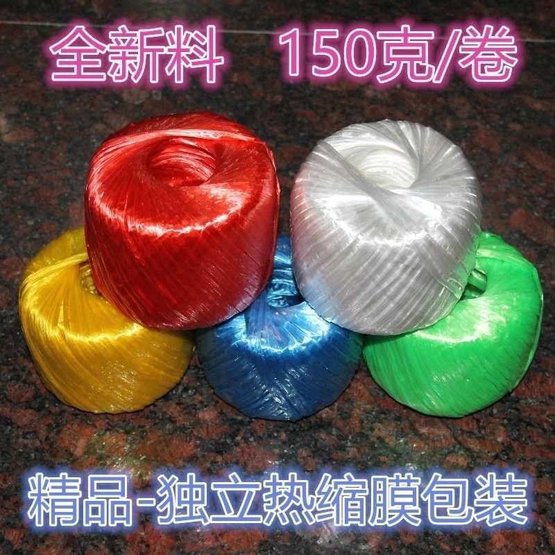 Strap glass wire rope tied rope with grass ball rope plastic rope tied with white packaging rope knitted