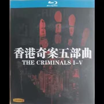 BD蓝光碟《香港奇案1~5》(1976~1977) 4碟盒装，邵氏经典奇案系列