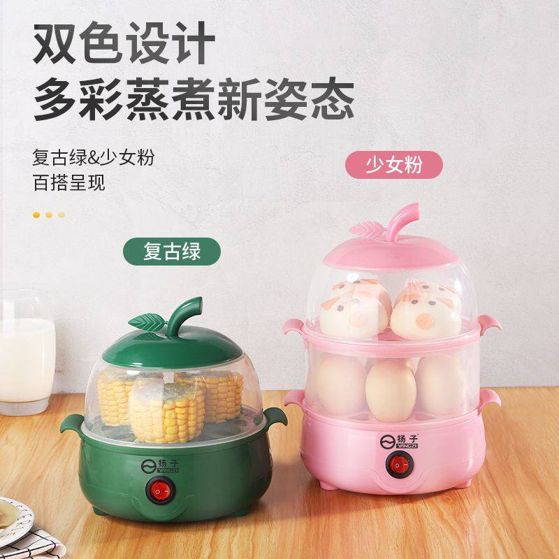 Cooking Egg automatic power off Home Steam Boiler Steamed Egg Spoon Multifunction Steamed Egg with Reserved Timed Breakfast God