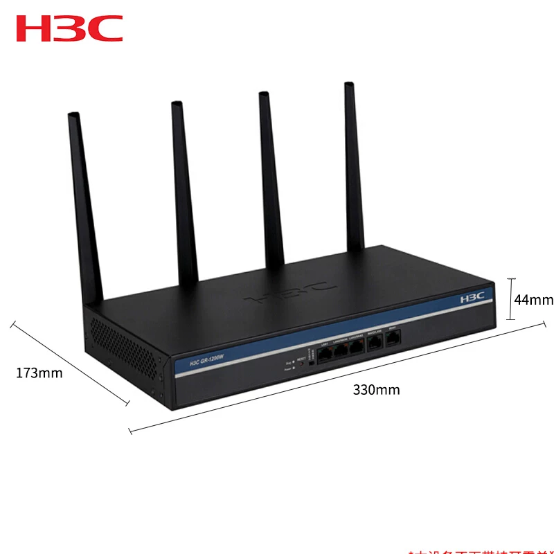 Беспроводной маршрутизатор для предприятий Huasan (H3C) 1200М двойной частоты корпоративный WIFI, пропускная способность VPN-устройства полная гигабитная шлюз VPN 50-100ГР-1200Вт
