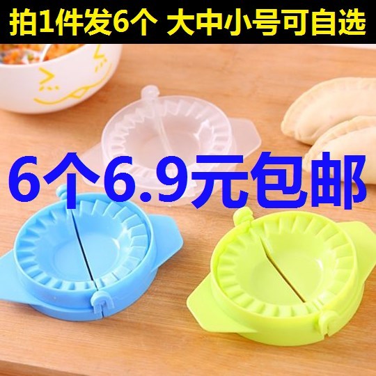 Creative Kitchen Bag Water Dumplings Manual Knead Dumplings Household Bags Water Dumplings Tools Water Dumplings Wrap Dumplings Water Dumplings