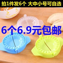 Creative Kitchen Bag Dumplings Manual Knead Dumplings Household Wrap Dumplings Dumplings Dumplings Dumplings Dumplings Dumplings Dumplings Dumplings Dumplings