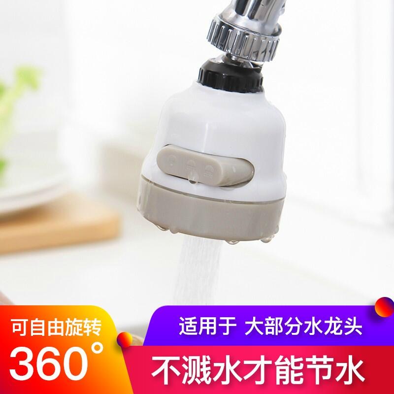 Connector tap splash-proof nozzle Universal filter Joint Kitchen Lengthened Extenders General Great Angle