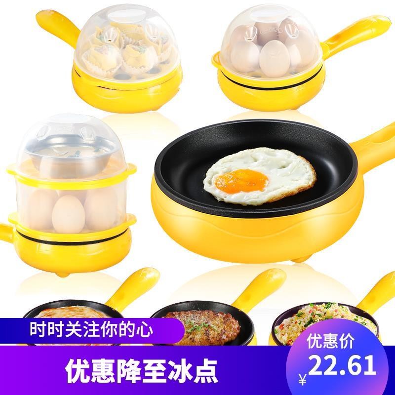 Frying Steak Pan electric frying pan plug-in electric small frying pan Automatic power-down frying-egg small pan without dipping into the pan and mini not to stick to the pan