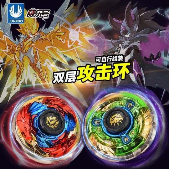 Genuine Purcell top double-layer alloy top Rey Gaia Black children's toy top