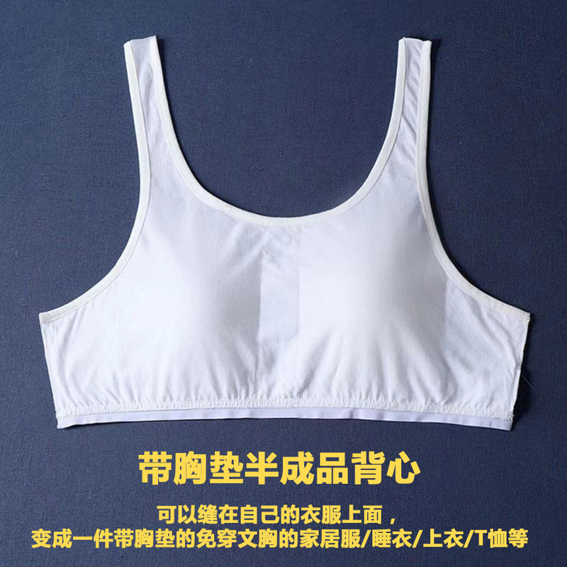 You Can Sew the Breast Pads Yourself and Attach Them to Your Clothes to Create a Bra Without the Need for a Bra, with Sponge Cups, Semi-Finished DIY Product