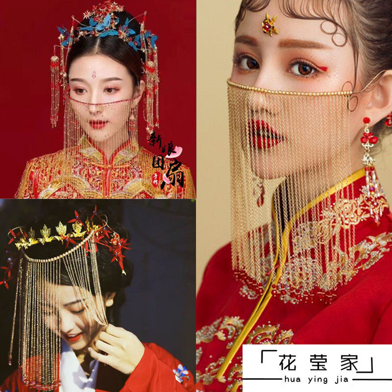 Ancient Wind Hanfu Bridal Fluid Sumask Step Shake Chinese Show And Accessories Shake Timbre Fairy Gas Cos Photo Photographic Props