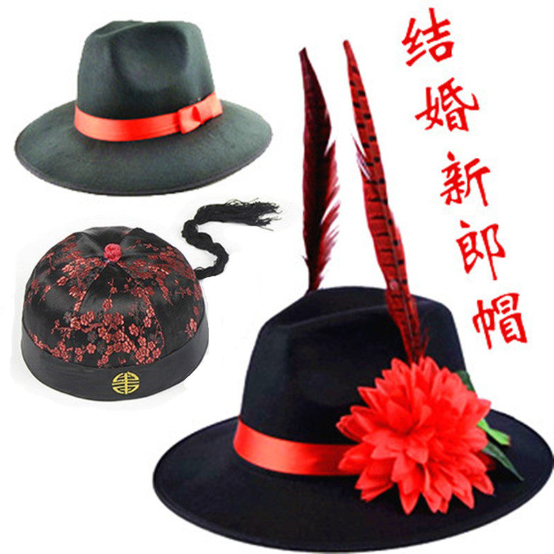 Ancient Xiuhe Photographic Photo Stage Performing Men's Grand Hat Chinese Bride Wedding Hat Take Prop