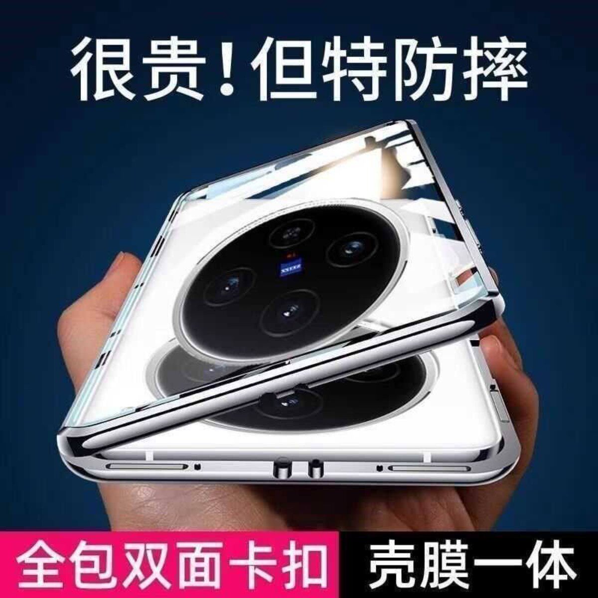 为什么我们总在地铁上偷偷瞥一眼别人的屏幕？_手机保护套_淘宝数码网
