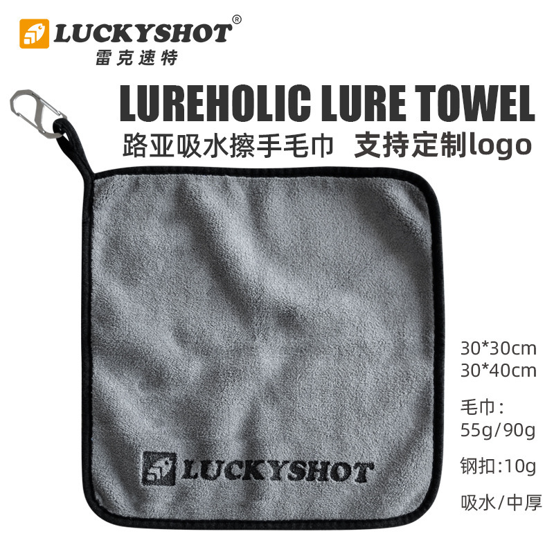 Fishing Towel, Thickened, Non-Stick Bait Wiping Towel, Special Fishing Hand Towel, Lure Fishing Equipment, Fish Catching Fishing Towel, Thickened, Non-Stick Bait Wiping Towel, Special Fishing Hand Towel, Lure Fishing Equipment, Fish Catching