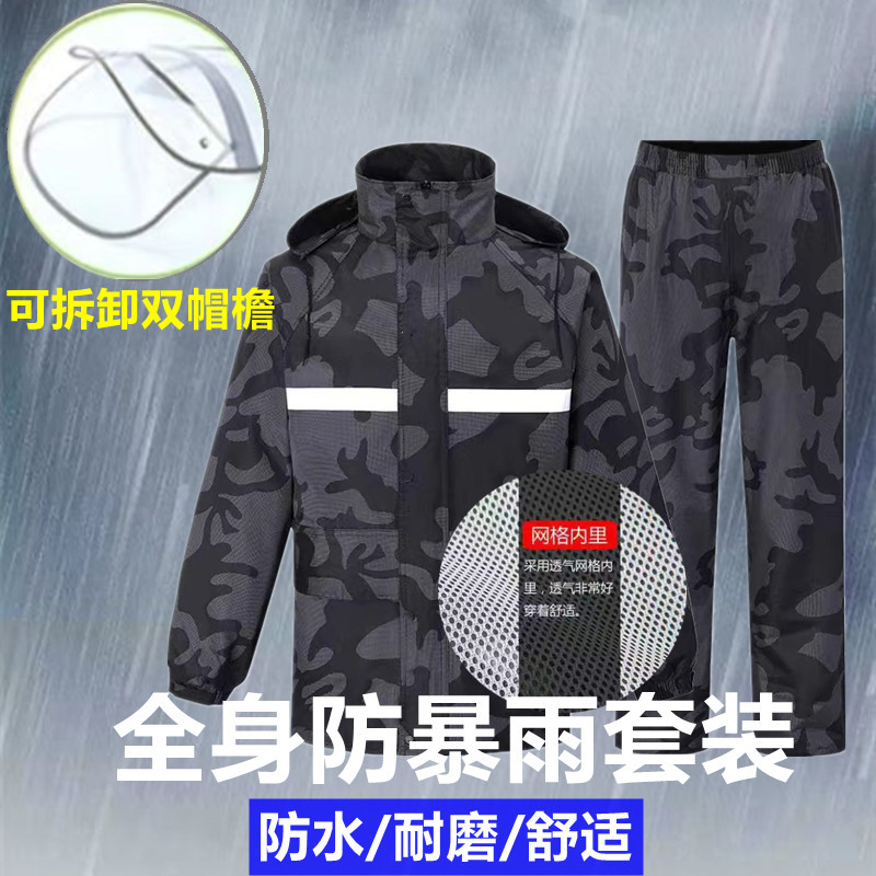 Camouflage Raincoat and Rain Pants Set for Men, Long Split-Style, Full-Body Waterproof, Suitable for Outdoor Activities Like Fishing, Construction Sites, Labor Protection, Sanitation, and Heavy Rain Protection