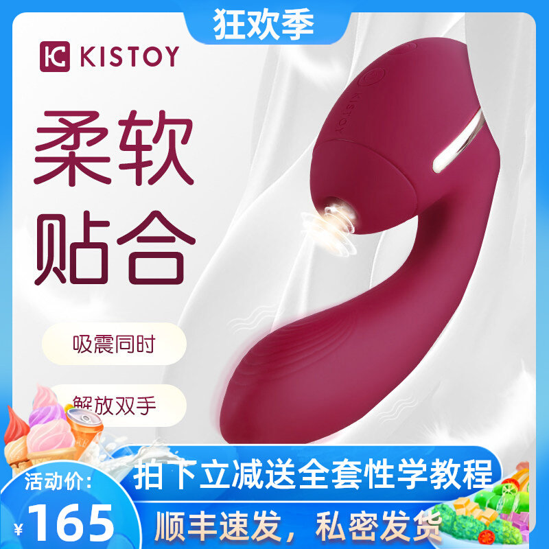 Kisstoy female products tina seconds tina vibration rod orgasm masturbat female adult fun toys