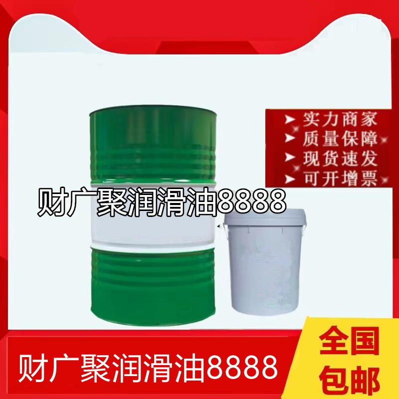 Rustilo Dwx 21/22/30/32/33 Solvent-Based Dehydrating Anti-Rust Oil Rustilo Dwx 21/22/30/32/33 Solvent-Based Dehydrating Anti-Rust Oil