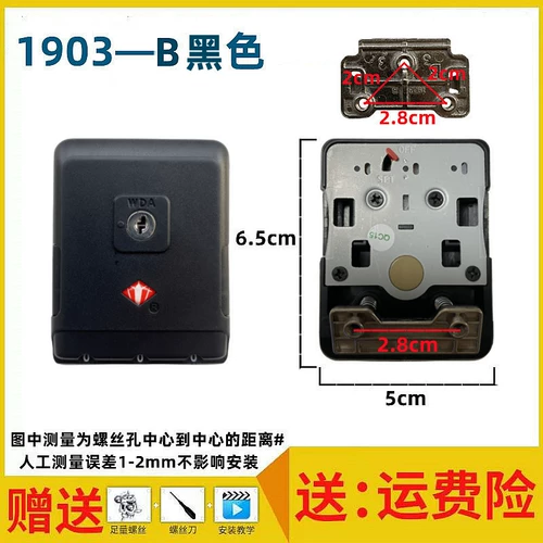 Чемодан, аксессуары, универсальный замок