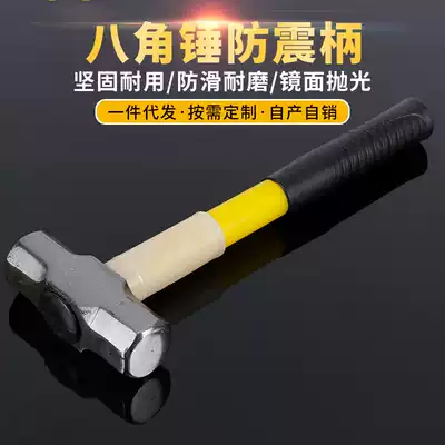 High carbon steel octagonal hammer decoration octagonal hammer reinforced handle octagonal hammer pound hammer