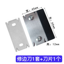 Woodworking manual edge trimming chamfer edge strip tool right angle fillet edge trimming knife scraper wood board deburr trimming