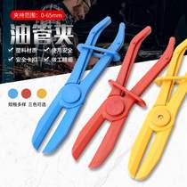 3-piece set of plastic oil pipe cutting pliers oil pipe sealing pliers auto repair plastic pliers automobile oil pipe clamp tools