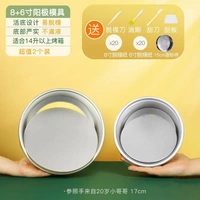 8-дюймовый анод с живым дном + 6-дюймовый анод с живым дном даст вам 7 Dahao