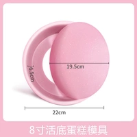 [Limited Spike] 8 -Inch Live Bottom Pink Pink